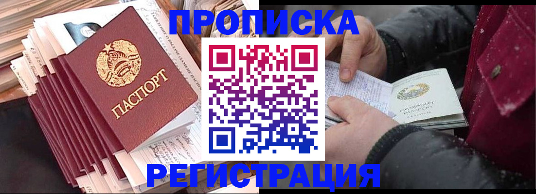 временная регистрация госуслуги в Кстово