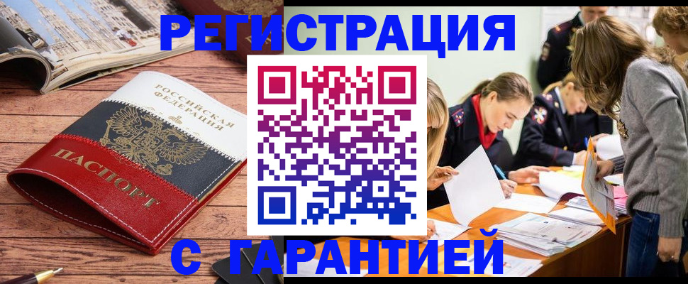 найти адрес прописки в Кстово
