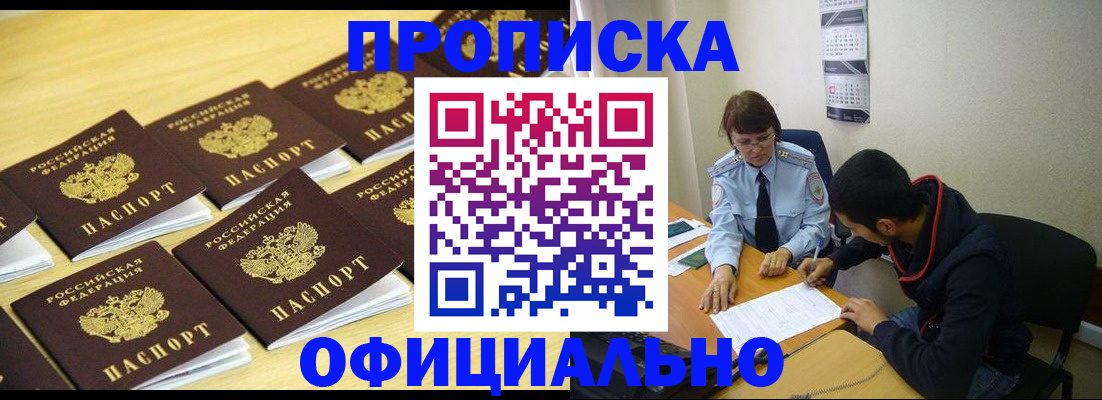 регистрация для дет. сада в Кстово